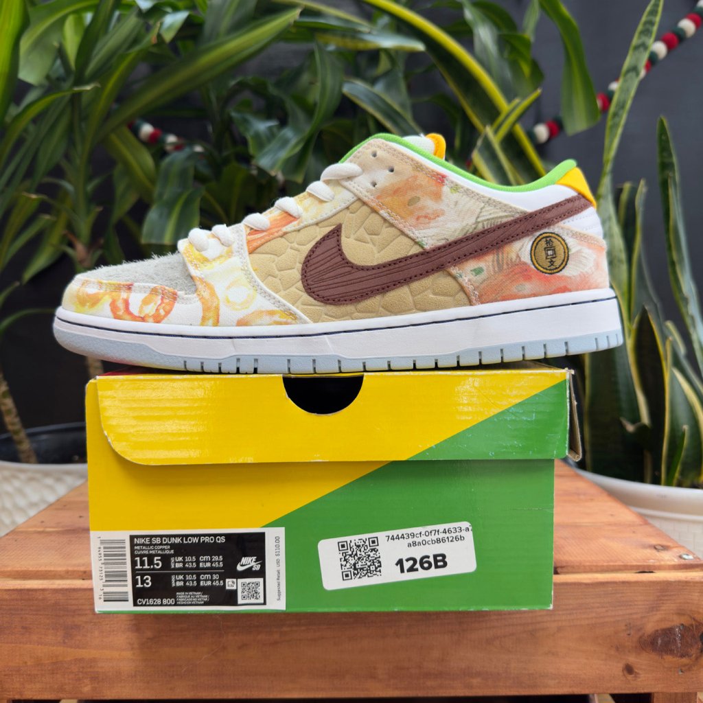 Nike SB Dunk Low Street Hawker, Mens 11.5, W13 - Banana Stand