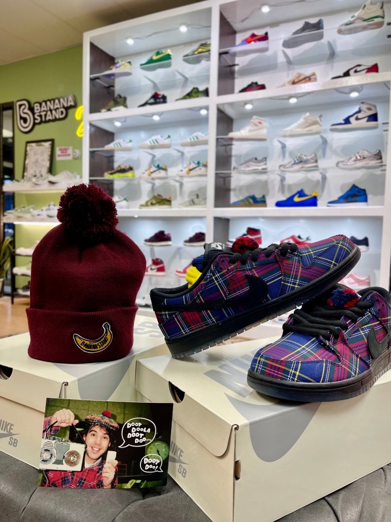 Nike SB x Nardwuar *Multiple Sizes - Banana Stand